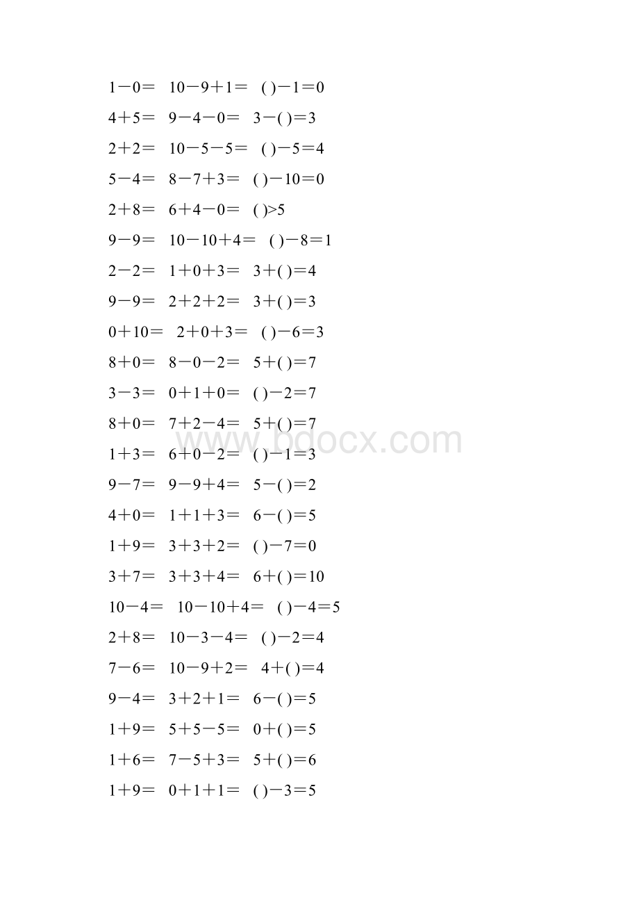 人教版一年级数学上册第五单元10以内加减法口算题卡103.docx_第2页