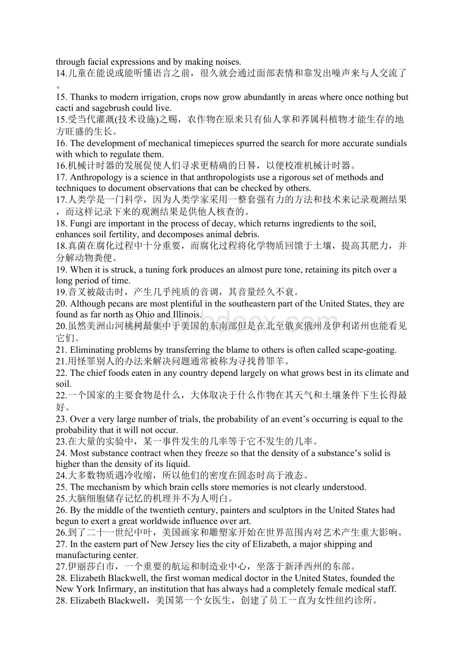 英语七千单词背诵.docx_第2页