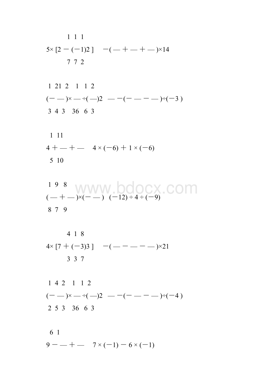 七年级数学上册有理数计算题精练 106.docx_第2页