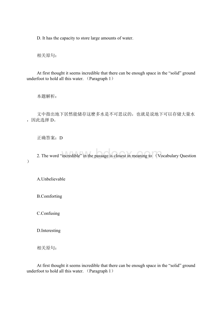 托福TPO真题阅读每日解析Groundwater答案解析Word文件下载.docx_第2页