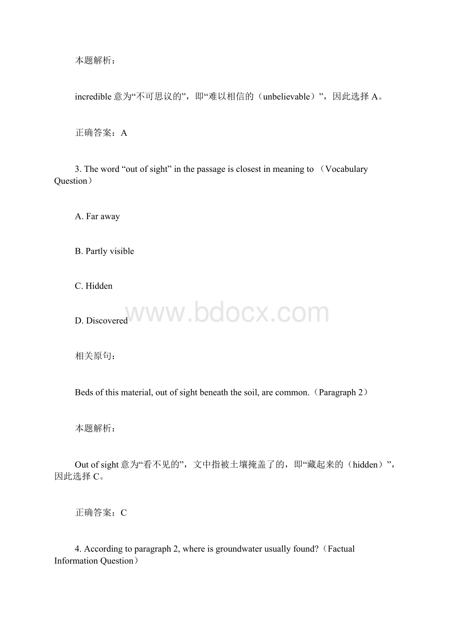 托福TPO真题阅读每日解析Groundwater答案解析Word文件下载.docx_第3页