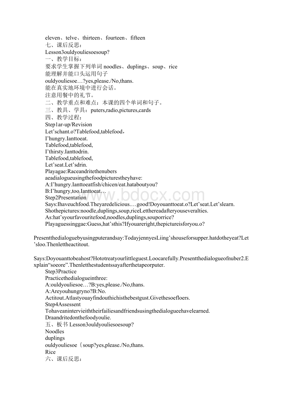 K12学习冀教版小学三年级英语下册全册教案1Word格式文档下载.docx_第3页