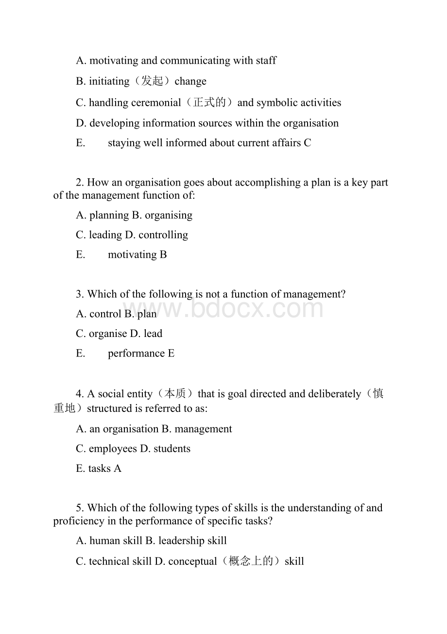 管理学原理答案Word文档格式.docx_第2页