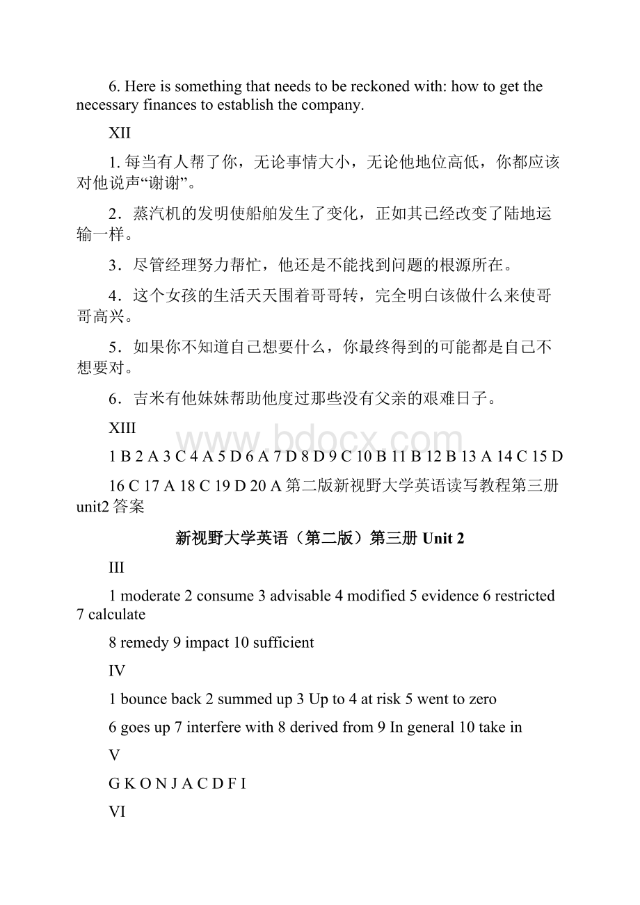 新视野大学英语第三册第二版课后习题答案.docx_第3页