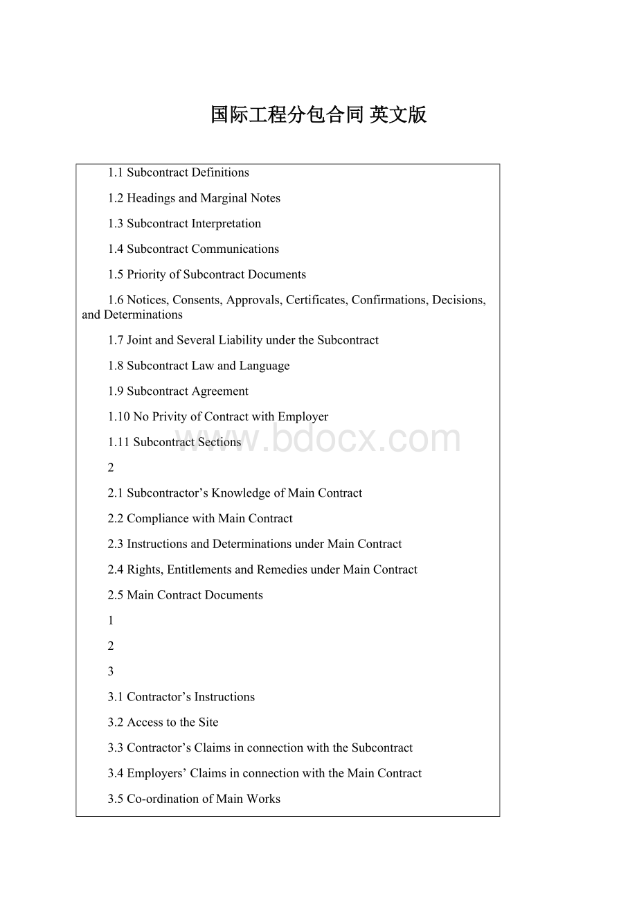 国际工程分包合同 英文版.docx_第1页