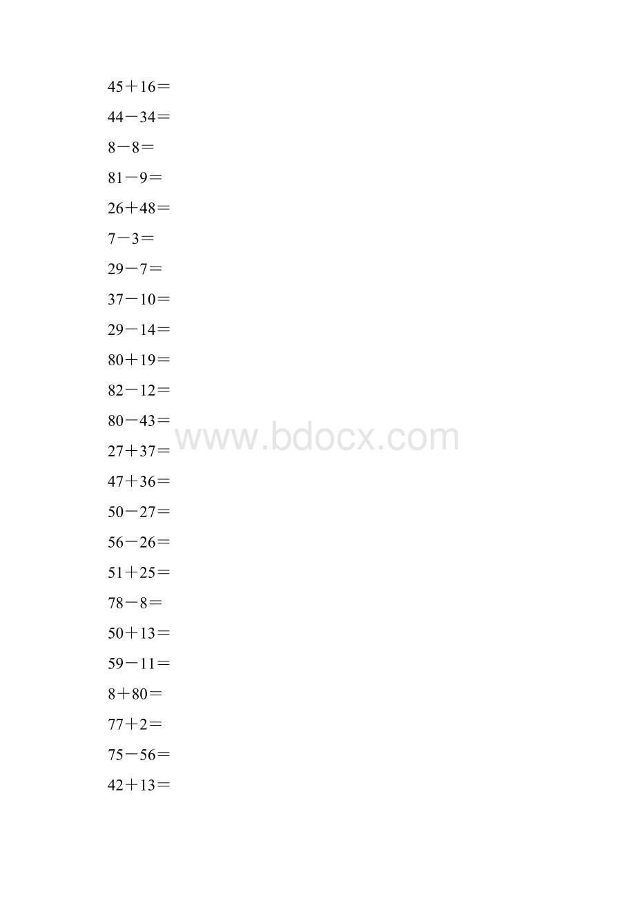 一年级下册数学100以内加减法口算卡.docx_第3页