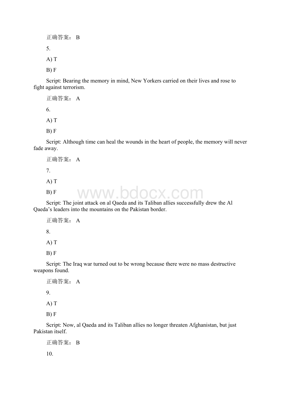 中山大学新理50英语自主学习大厅第四册第七单元C套答案.docx_第2页