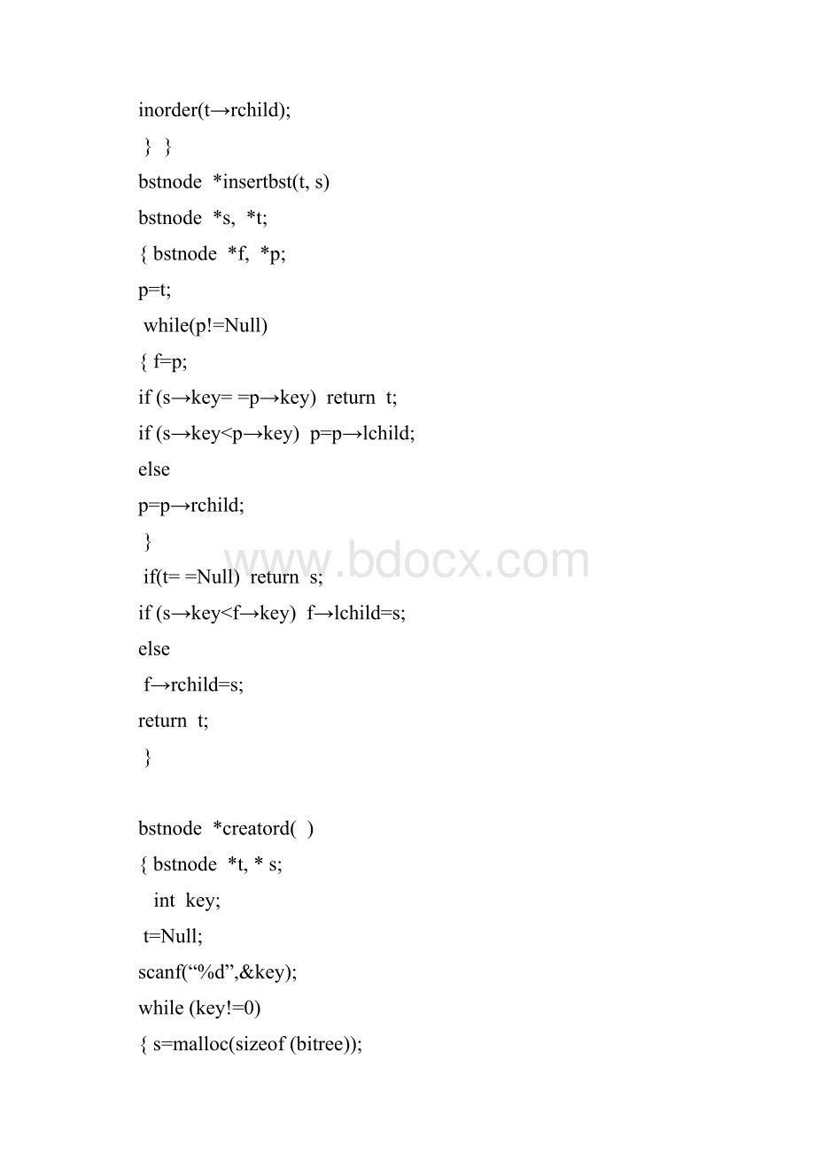 数据结构实验七查找Word格式文档下载.docx_第2页