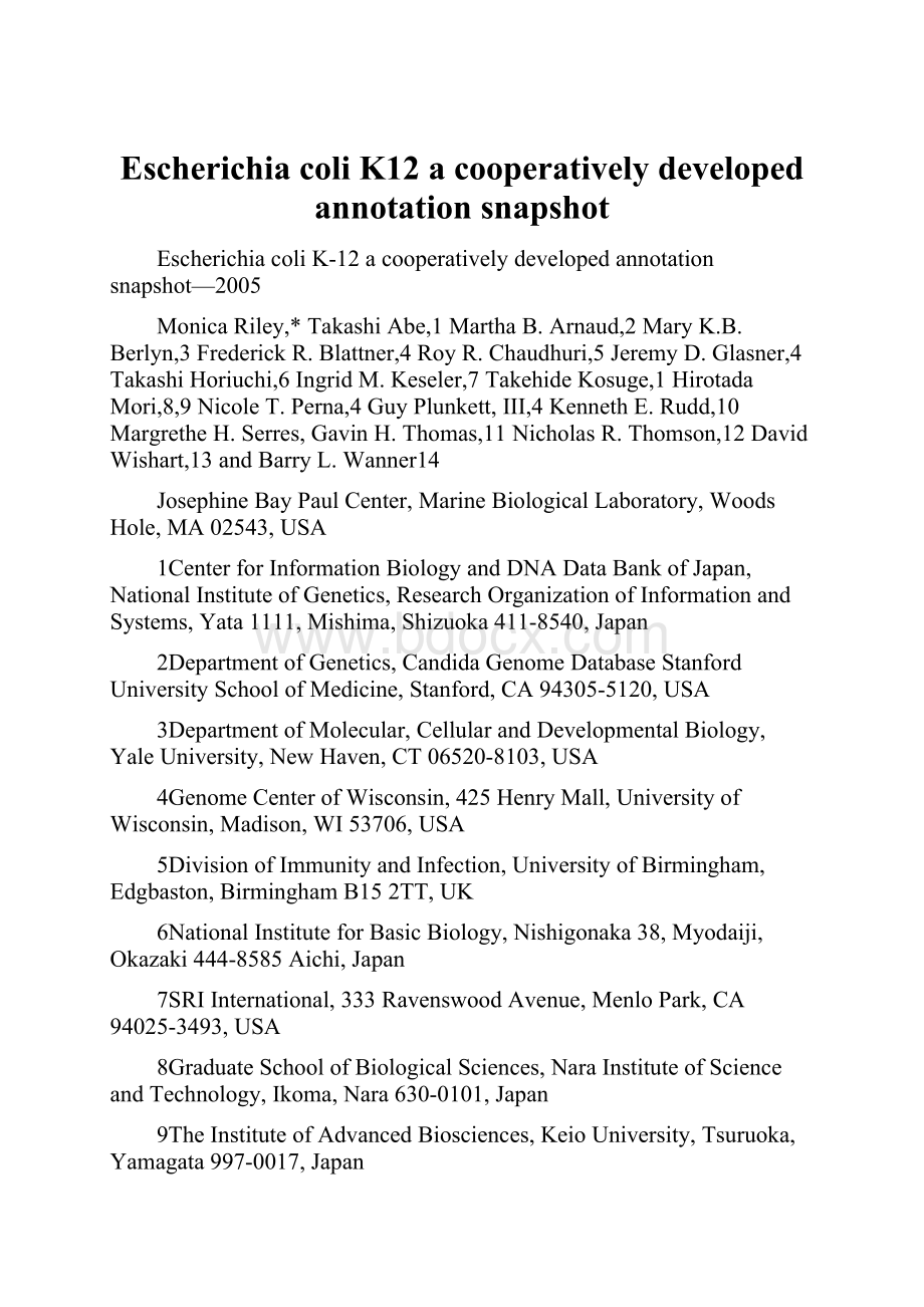 Escherichia coli K12 a cooperatively developed annotation snapshotWord格式文档下载.docx_第1页