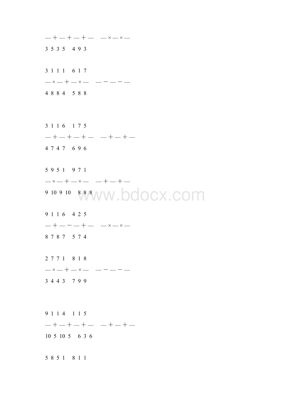 新编小学六年级数学上册简便计算大全 90.docx_第2页