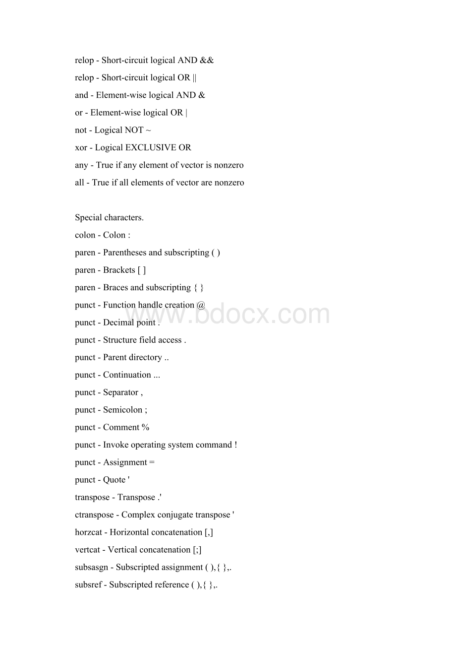 Matlab 第一章习题解答Word文档格式.docx_第2页