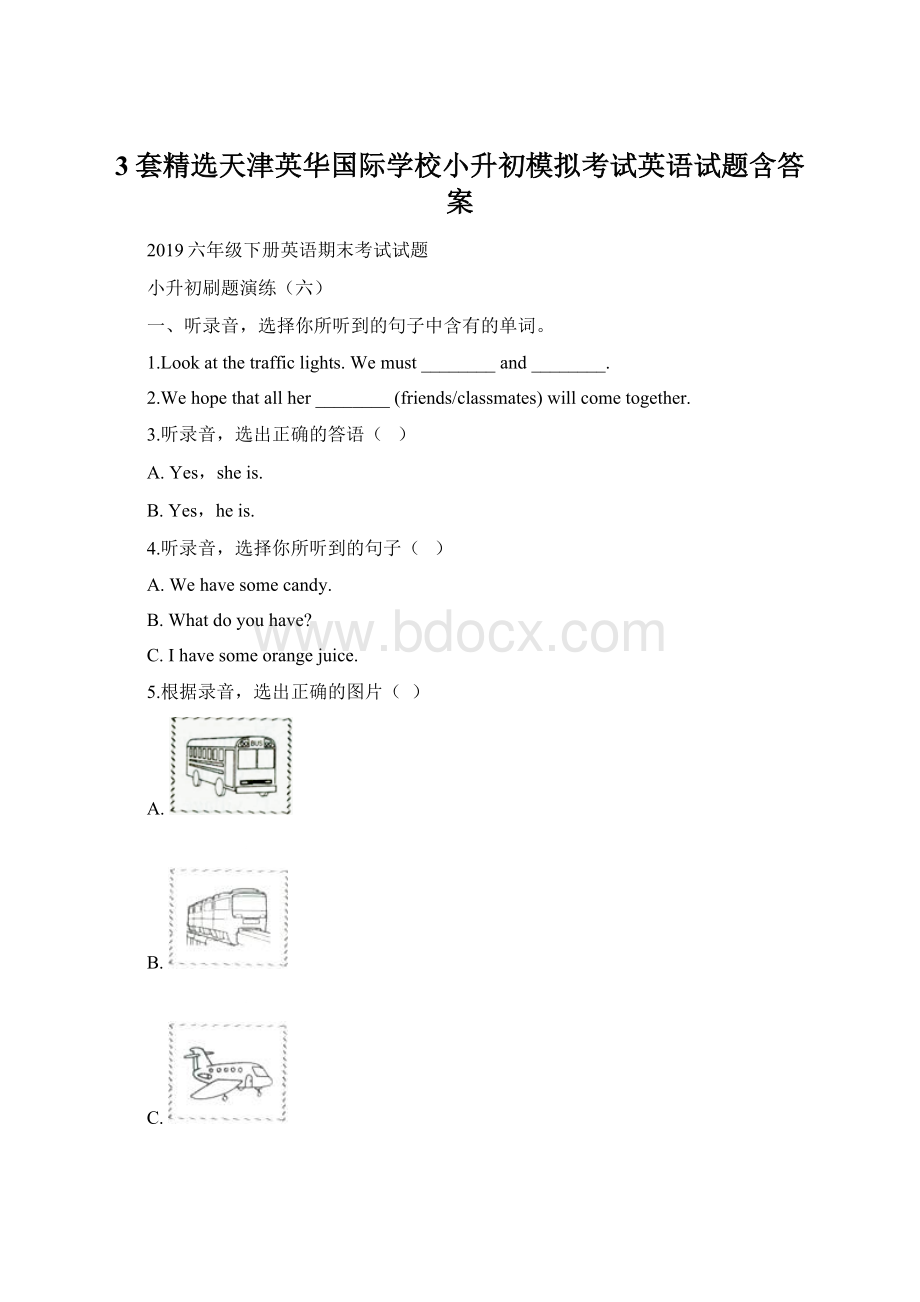 3套精选天津英华国际学校小升初模拟考试英语试题含答案文档格式.docx