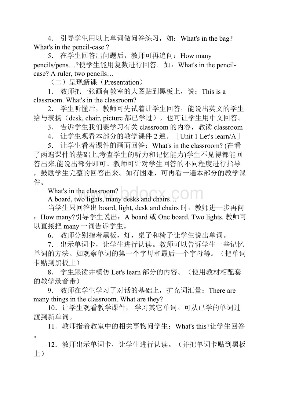 人教版五年级英语下册教案Word格式文档下载.docx_第2页