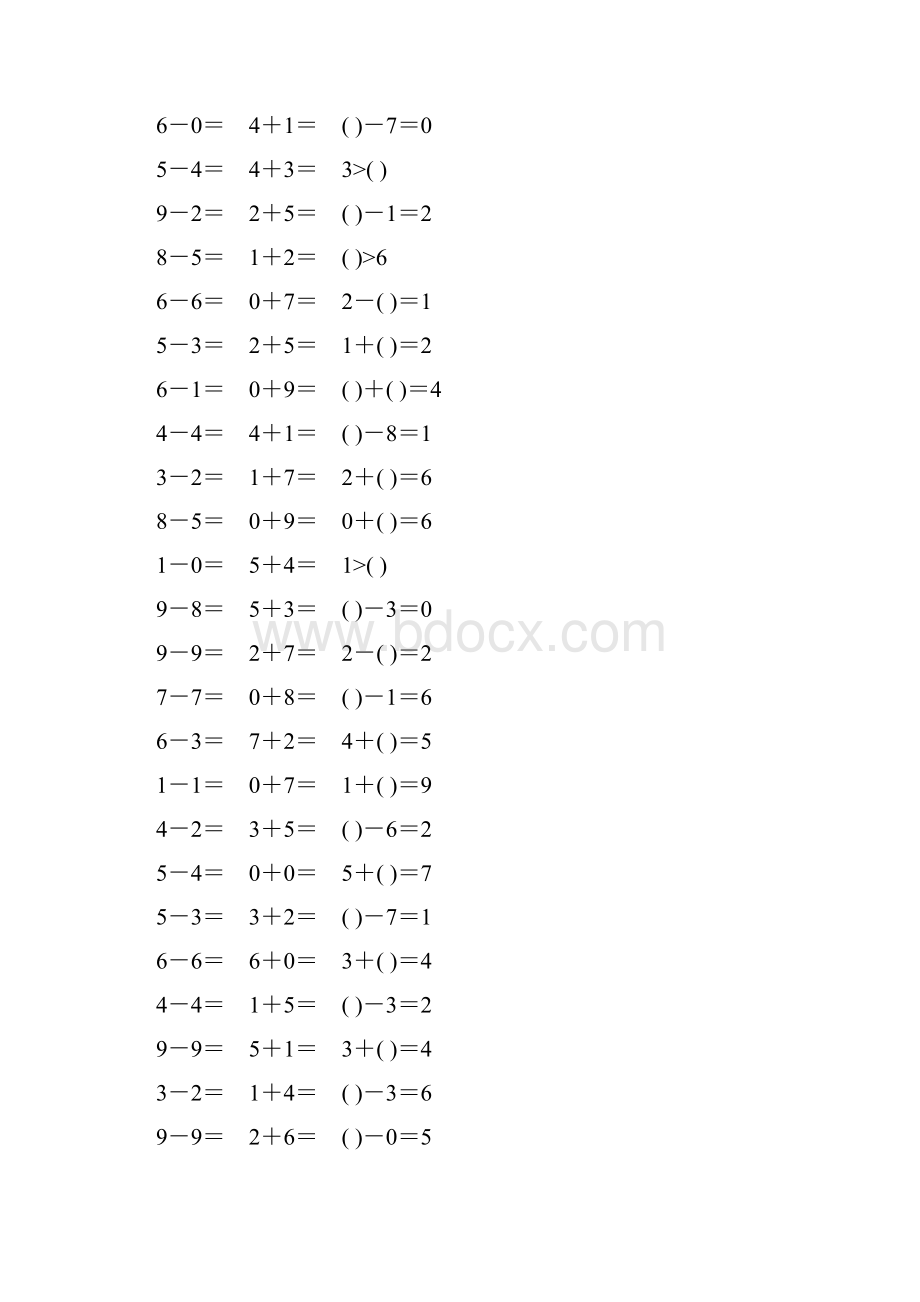 人教版一年级数学上册第五单元口算题卡32.docx_第3页