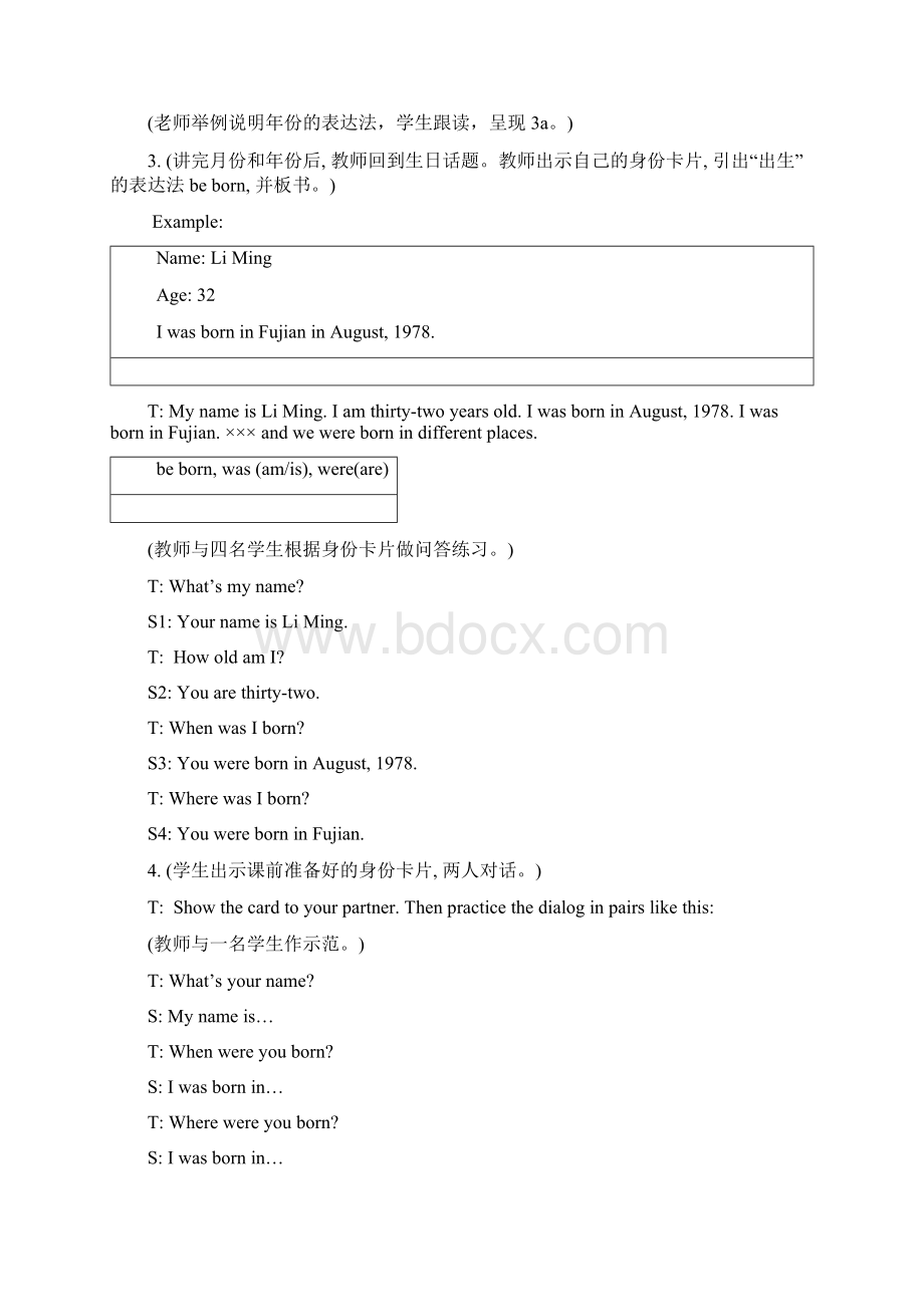 七年级英语下册 Unit 7 The Birthday Topic 1 When is your birthday Section A教案 新版仁爱版.docx_第3页