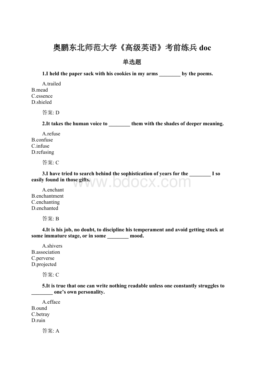 奥鹏东北师范大学《高级英语》考前练兵docWord格式文档下载.docx