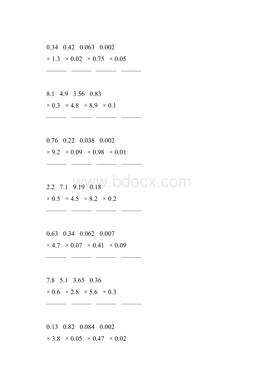 五年级数学上册小数除法竖式计算专项训练302Word文档下载推荐.docx_第2页