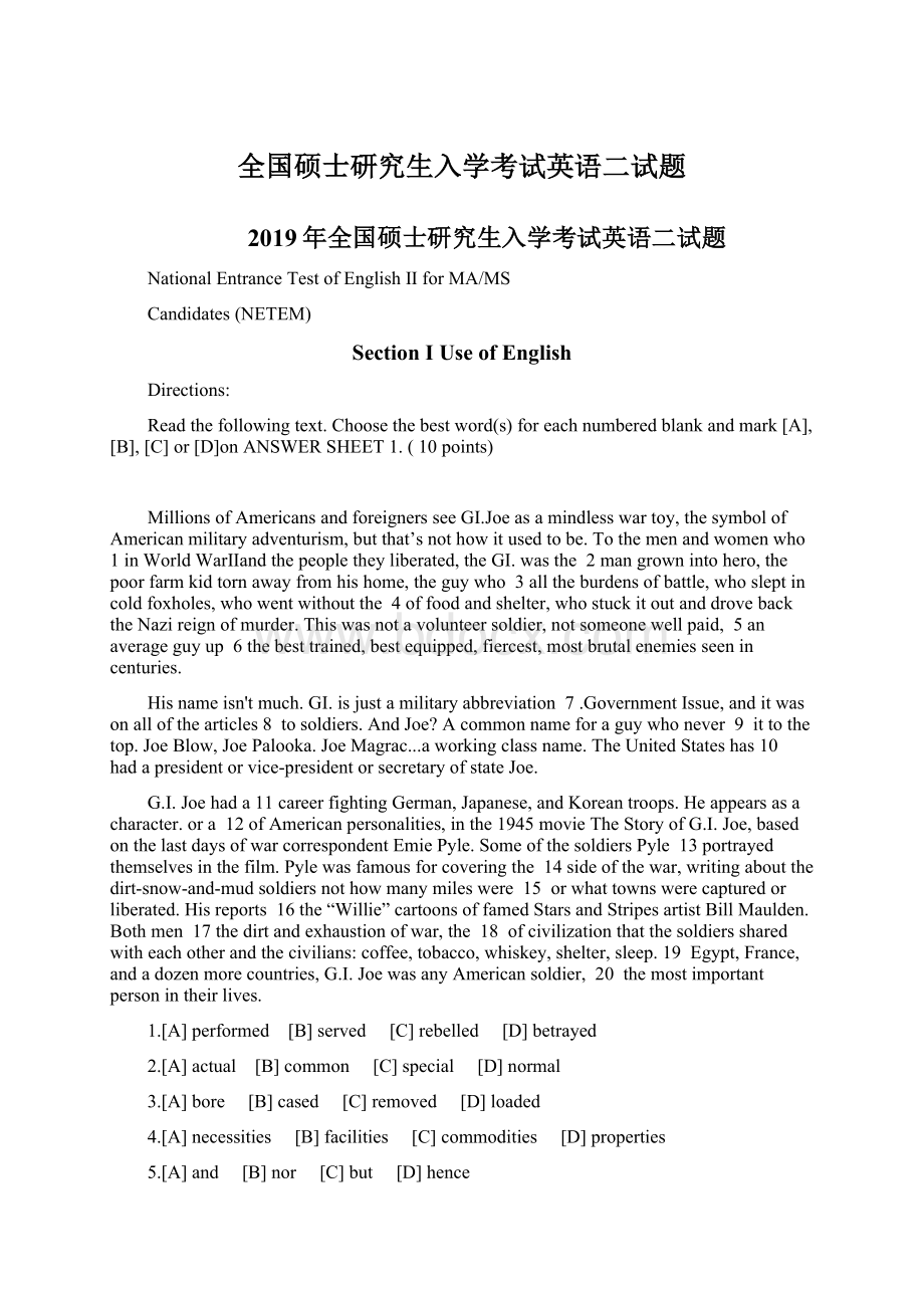 全国硕士研究生入学考试英语二试题.docx_第1页