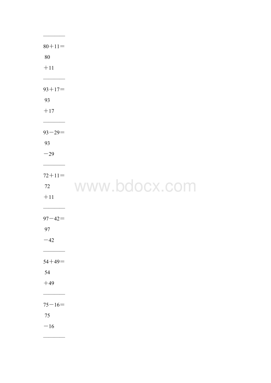 二年级数学上册竖式计算练习题103Word格式文档下载.docx_第2页