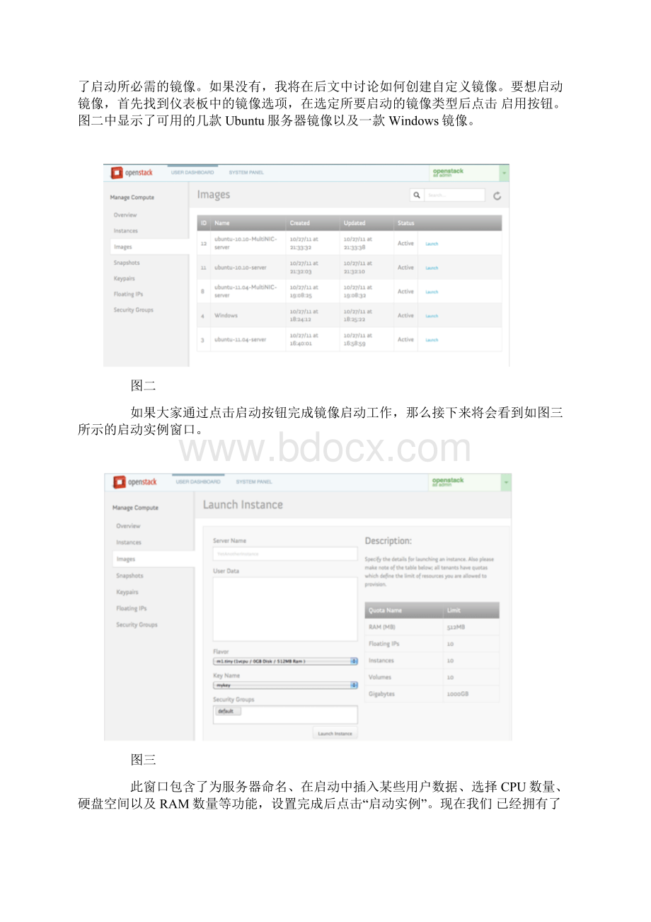 OpenStack详细解读定义好处与使用实例文档格式.docx_第3页