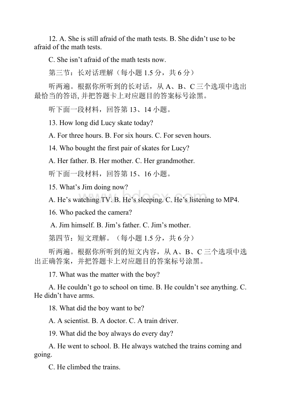 学年度 最新 重庆市届九年级下学期期中考试英语试题及答案Word文件下载.docx_第2页