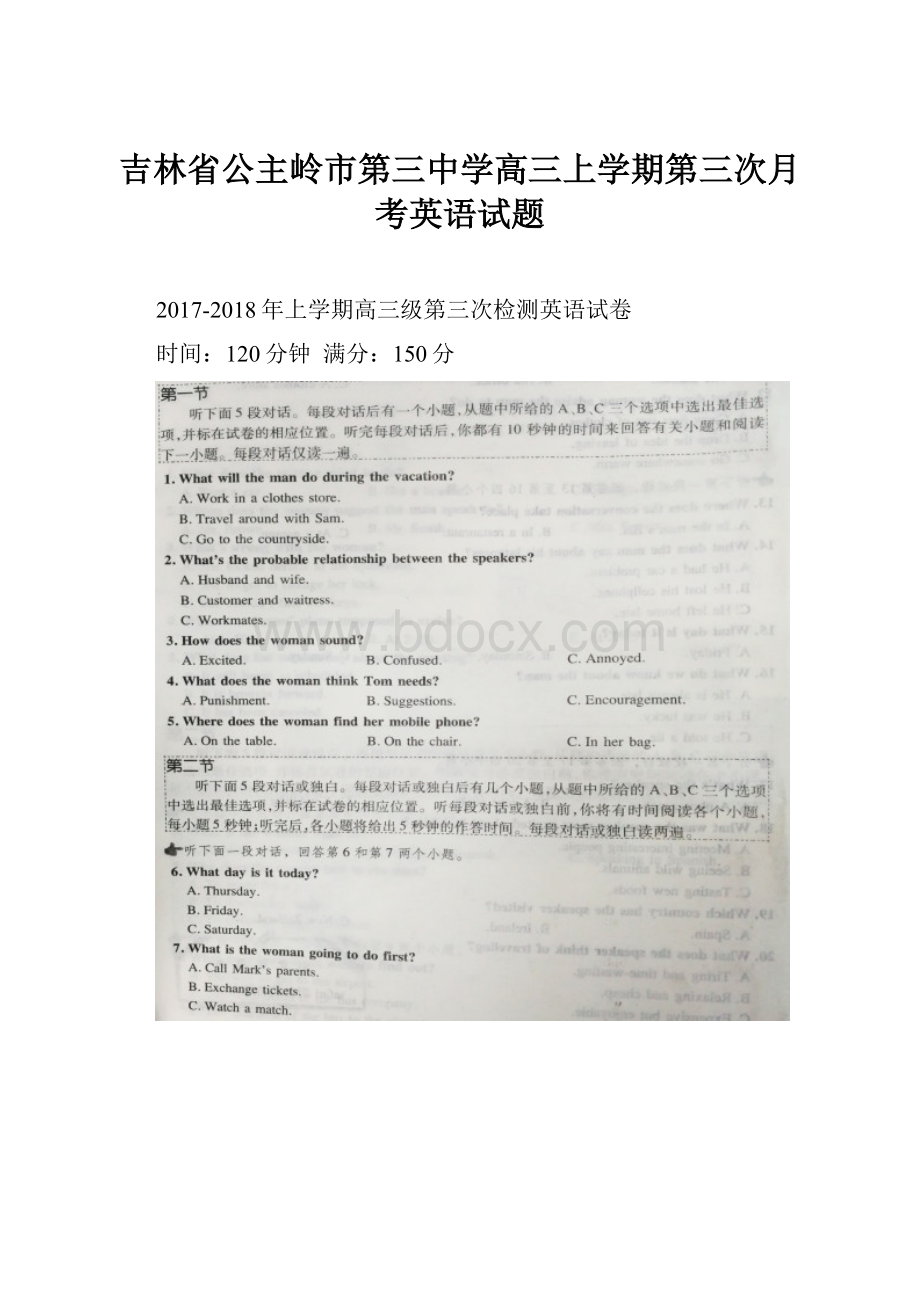 吉林省公主岭市第三中学高三上学期第三次月考英语试题.docx_第1页