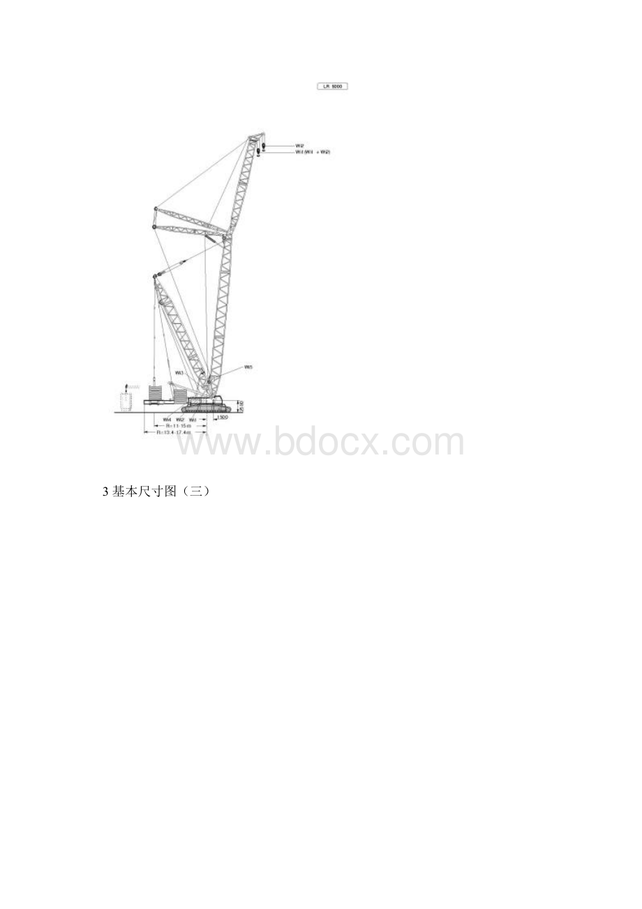 500吨履带吊性能表.docx_第2页