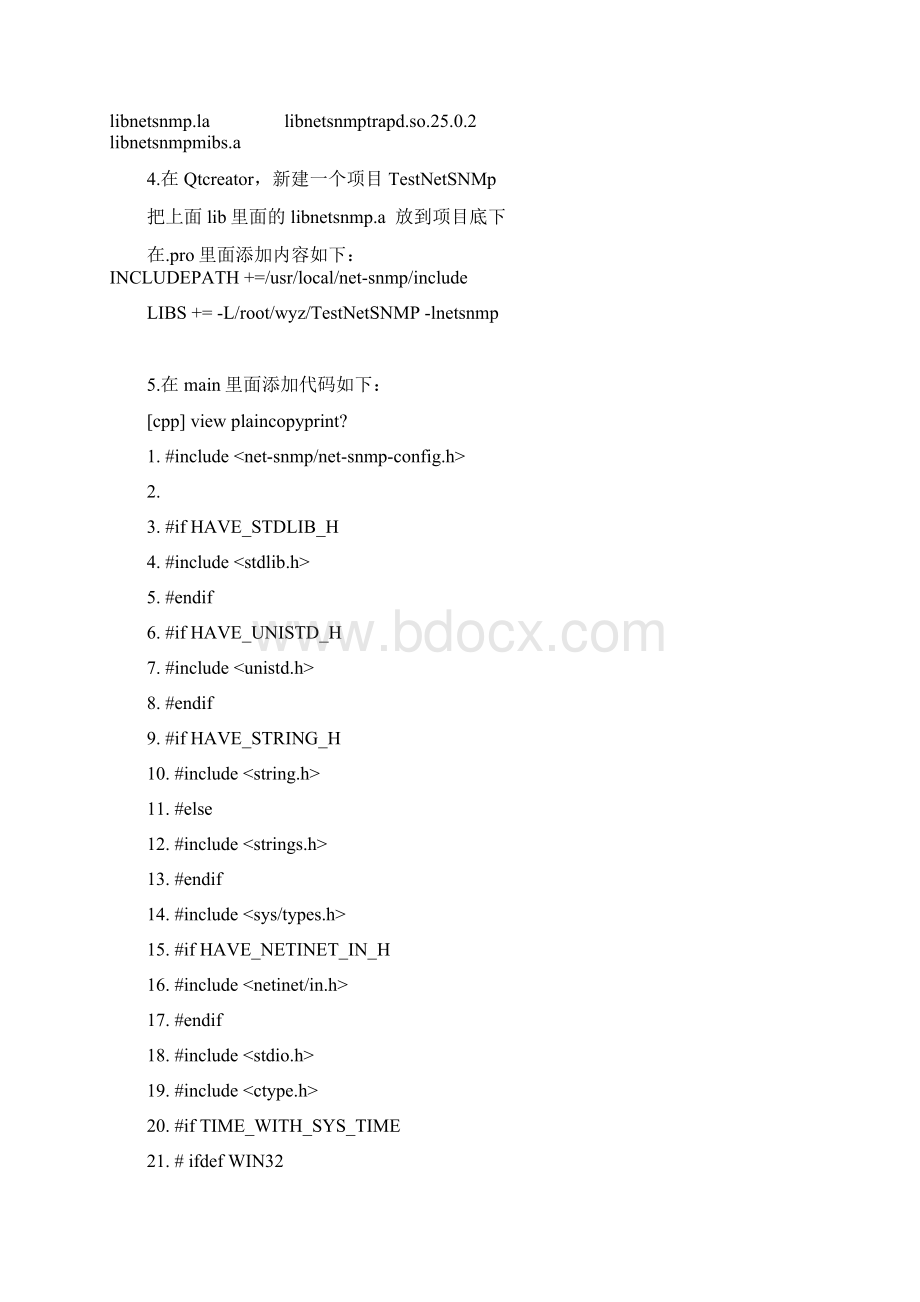 简单网络协议SNMP之net.docx_第2页