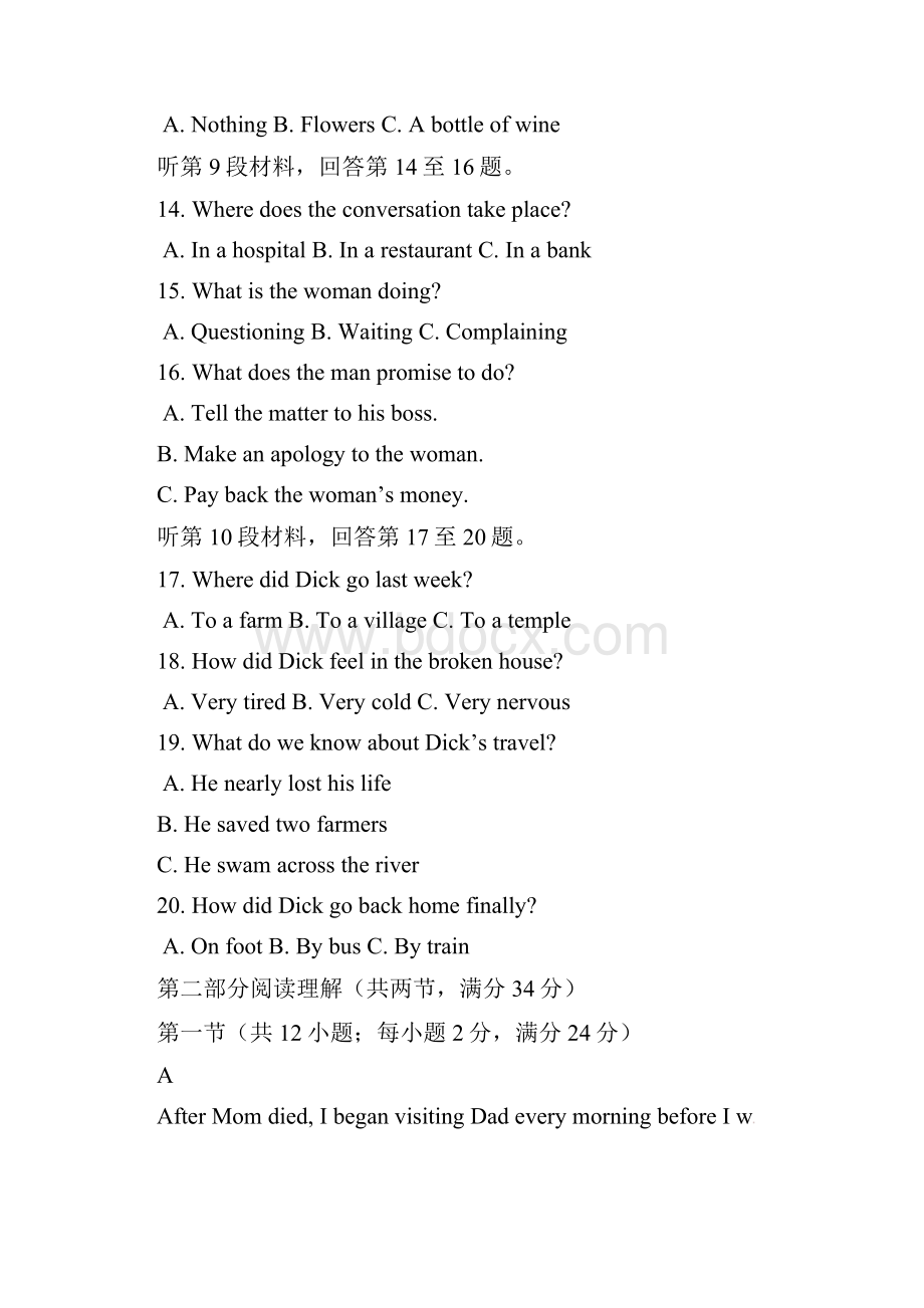 河北省邯郸市魏县第一中学曲周县第一中学学年高一上学期期中考试英语试题Word格式文档下载.docx_第3页