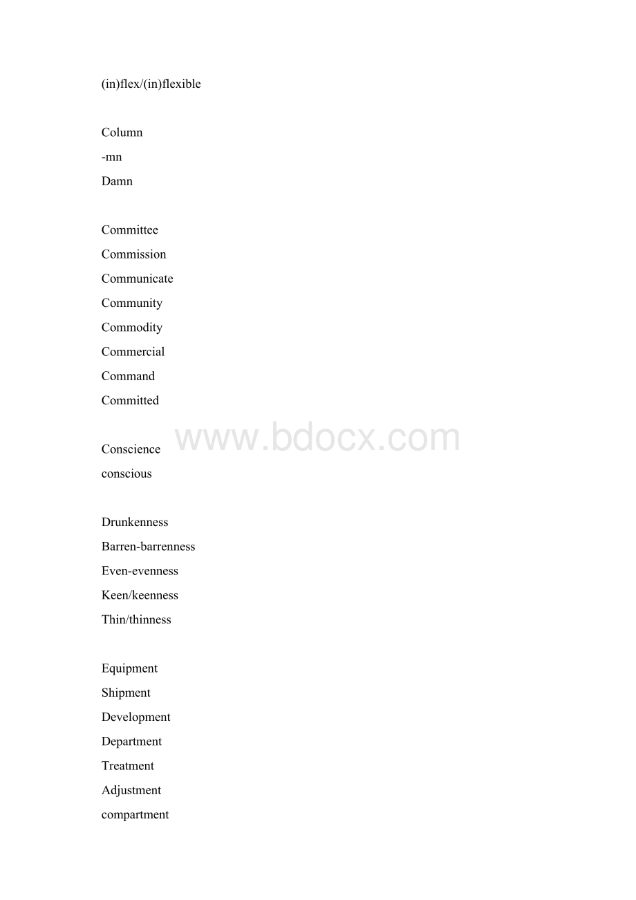 复合式的四大语音现象及易拼错单词汇总Word格式文档下载.docx_第3页