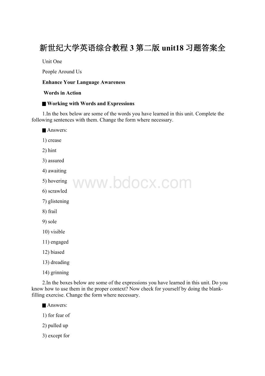 新世纪大学英语综合教程3第二版unit18习题答案全.docx_第1页