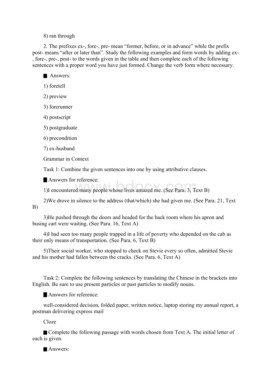 新世纪大学英语综合教程3第二版unit18习题答案全.docx_第3页