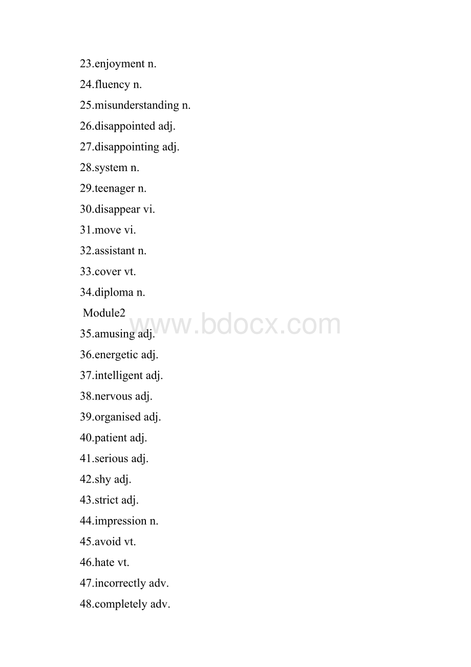 外研社高中英语必修15单词表中文默写.docx_第2页