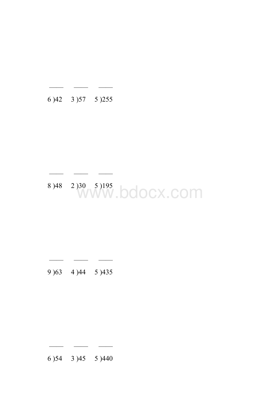 除数是一位数的竖式除法485.docx_第2页