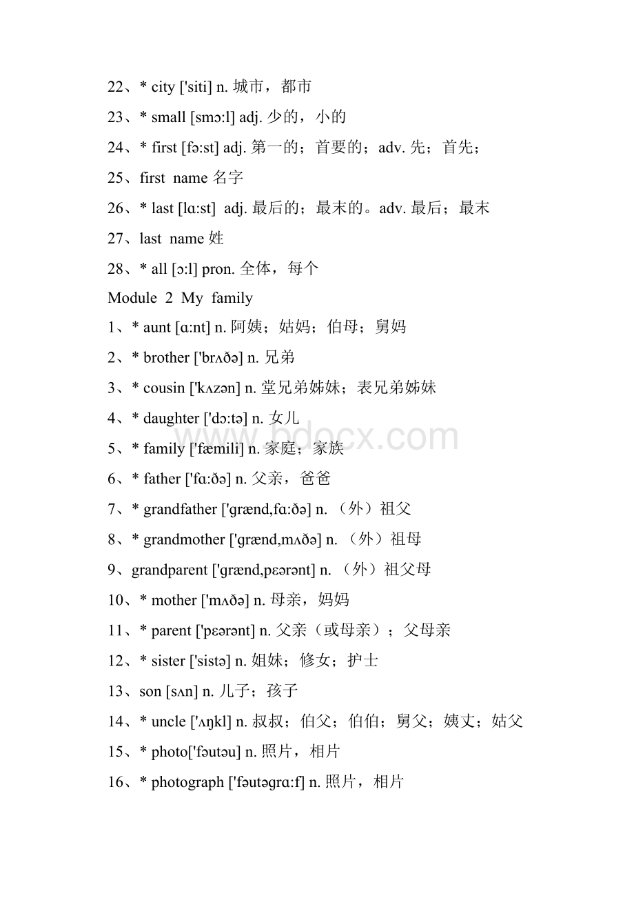 外研版七年级上册单词表Word文件下载.docx_第2页