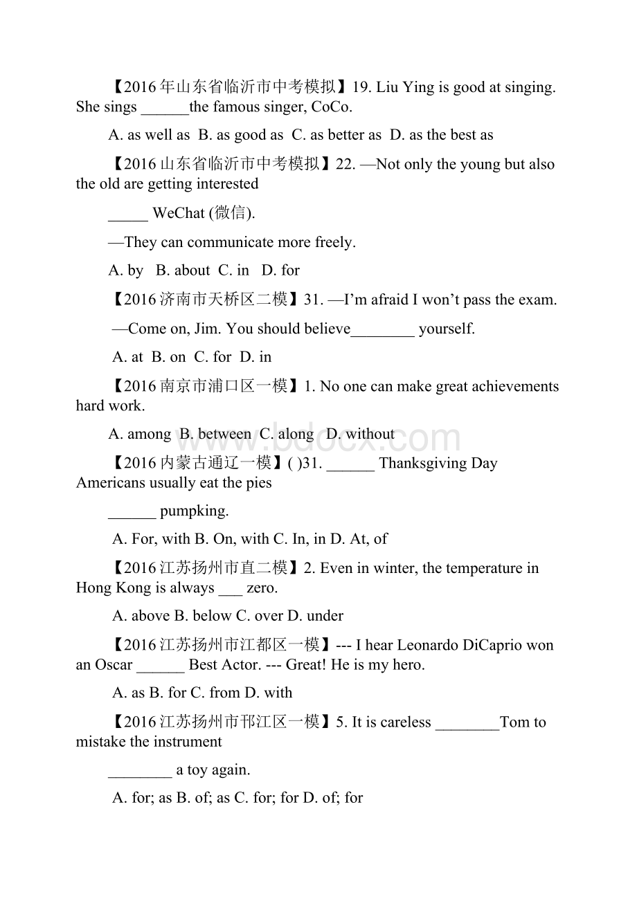 中考英语模拟试题汇编介词及短语含答案.docx_第2页