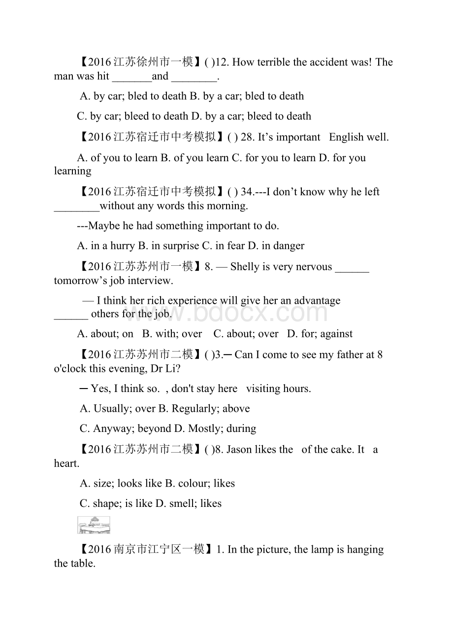 中考英语模拟试题汇编介词及短语含答案.docx_第3页