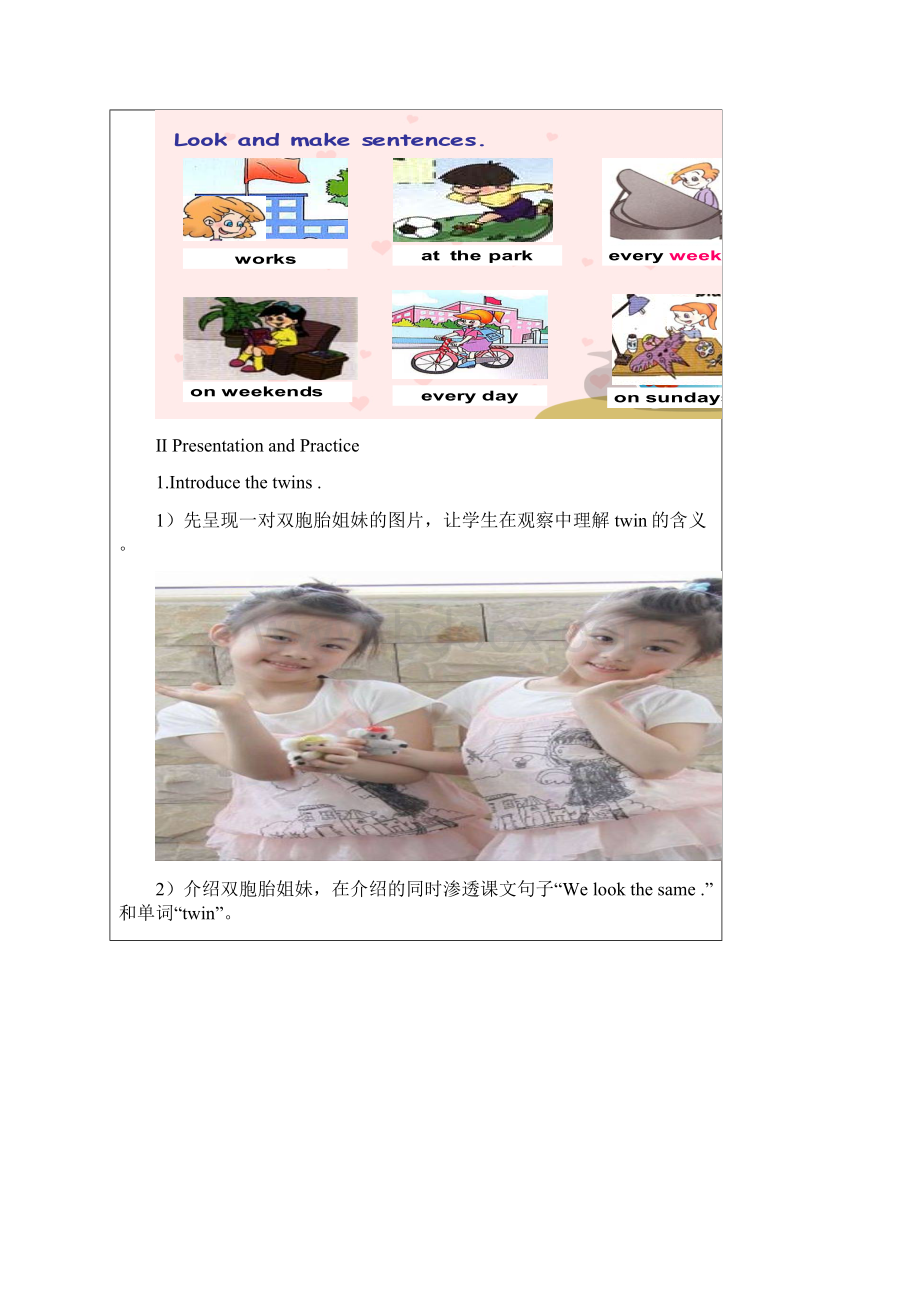 PEP Book7 Unit4 I Have A Pen Pal B Lets read+佛山市高明区更合镇合水小学+叶菲莹.docx_第3页