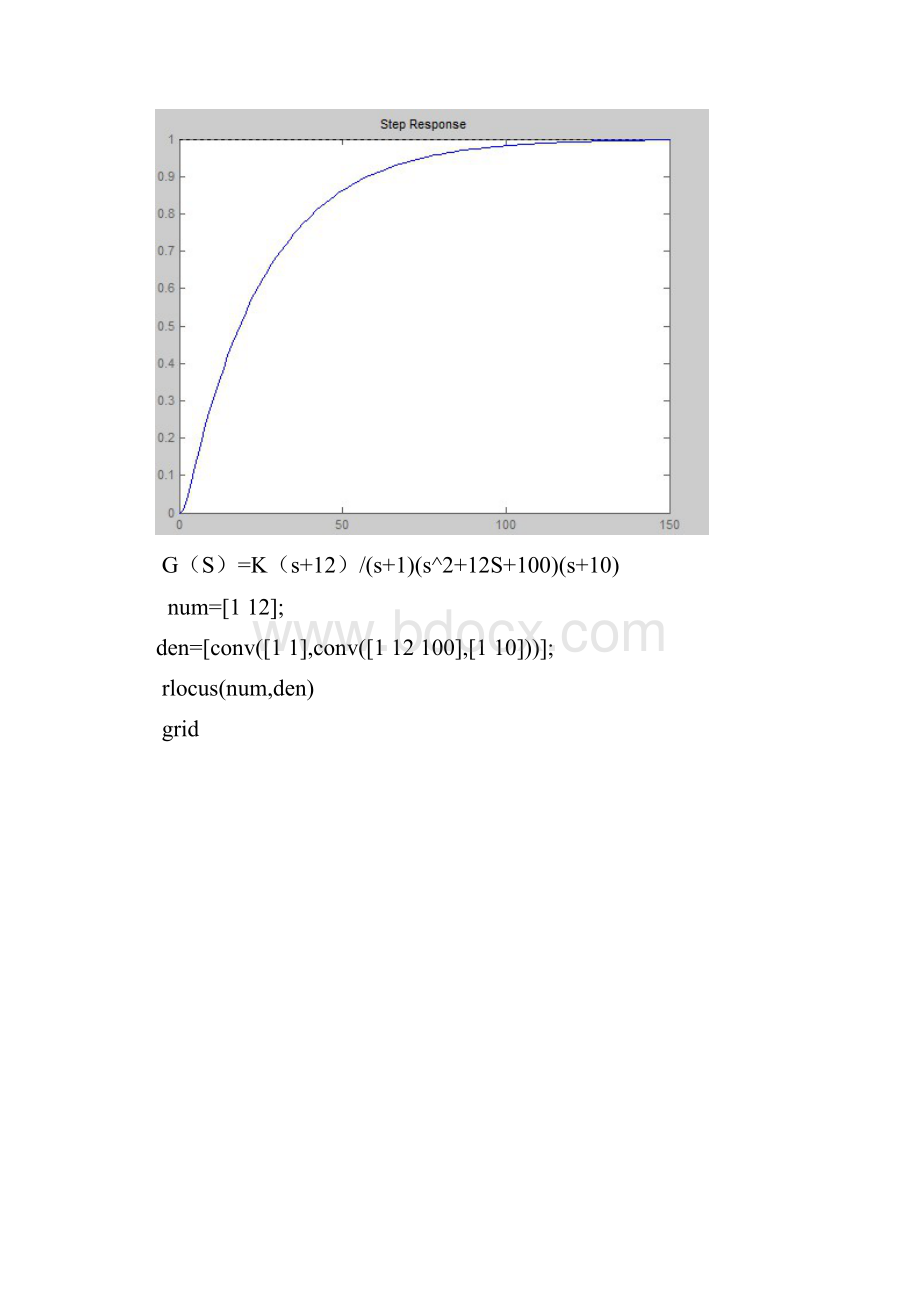 自动控制原理实验三四.docx_第2页