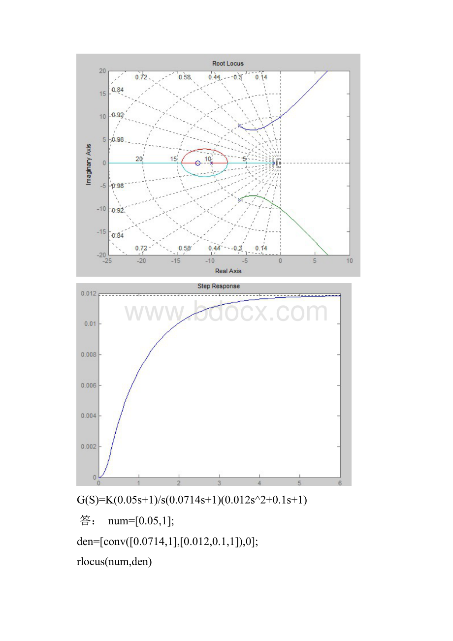 自动控制原理实验三四.docx_第3页