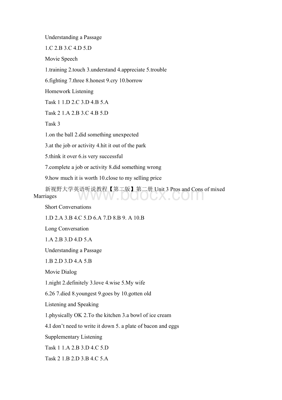 新视野大学英语第二版听力教程2完整答案.docx_第2页