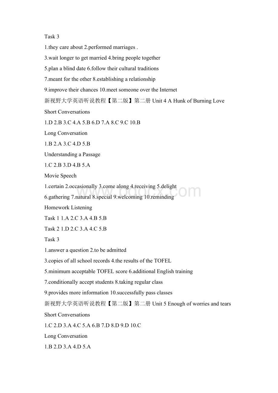 新视野大学英语第二版听力教程2完整答案.docx_第3页