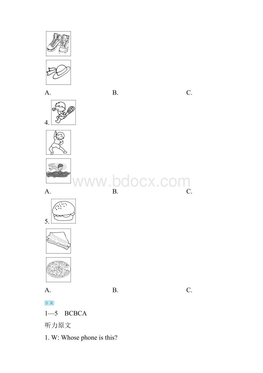 北京市中考英语模拟试题五套.docx_第2页