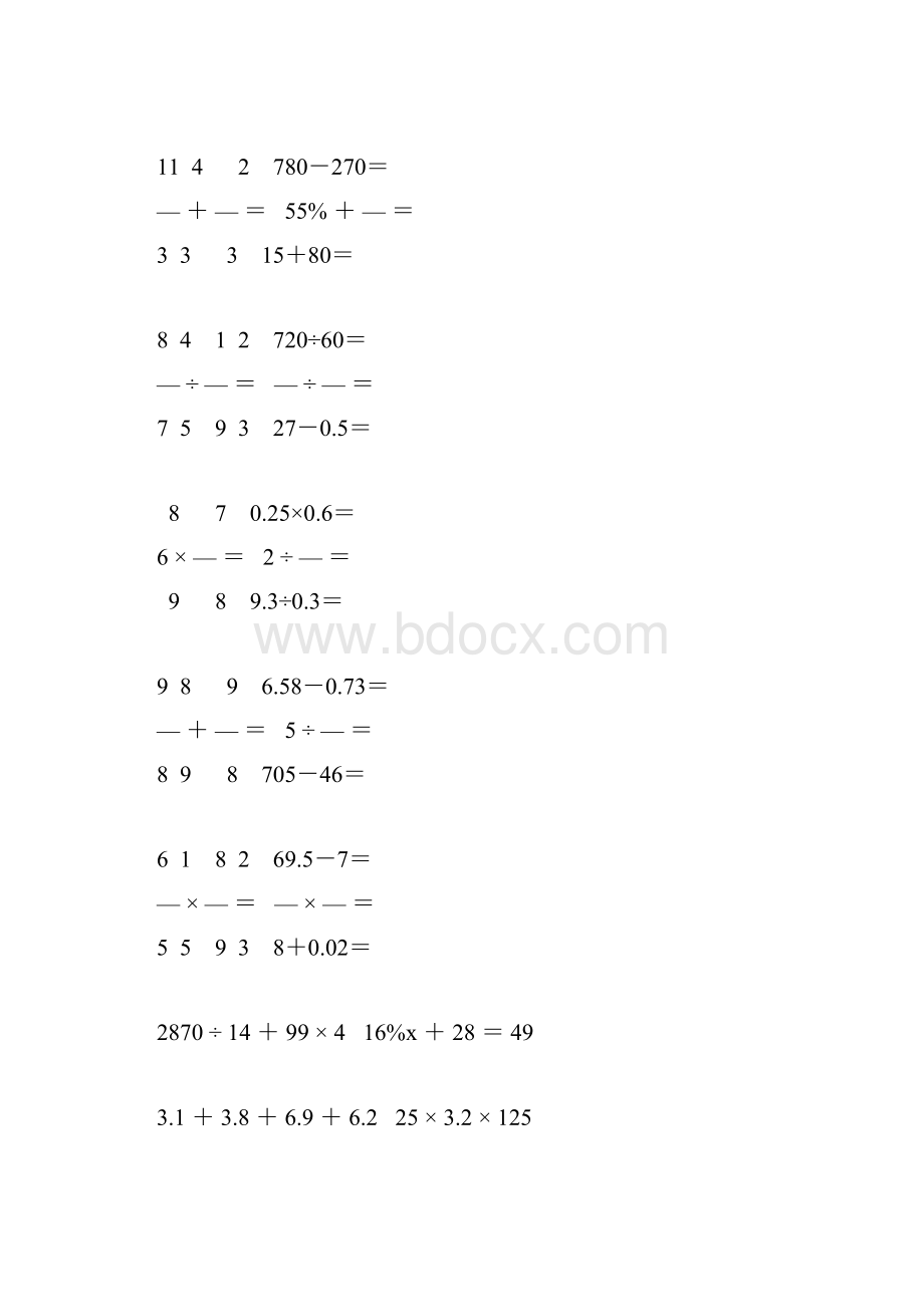 小学六年级数学毕业考试计算题汇总 39.docx_第2页