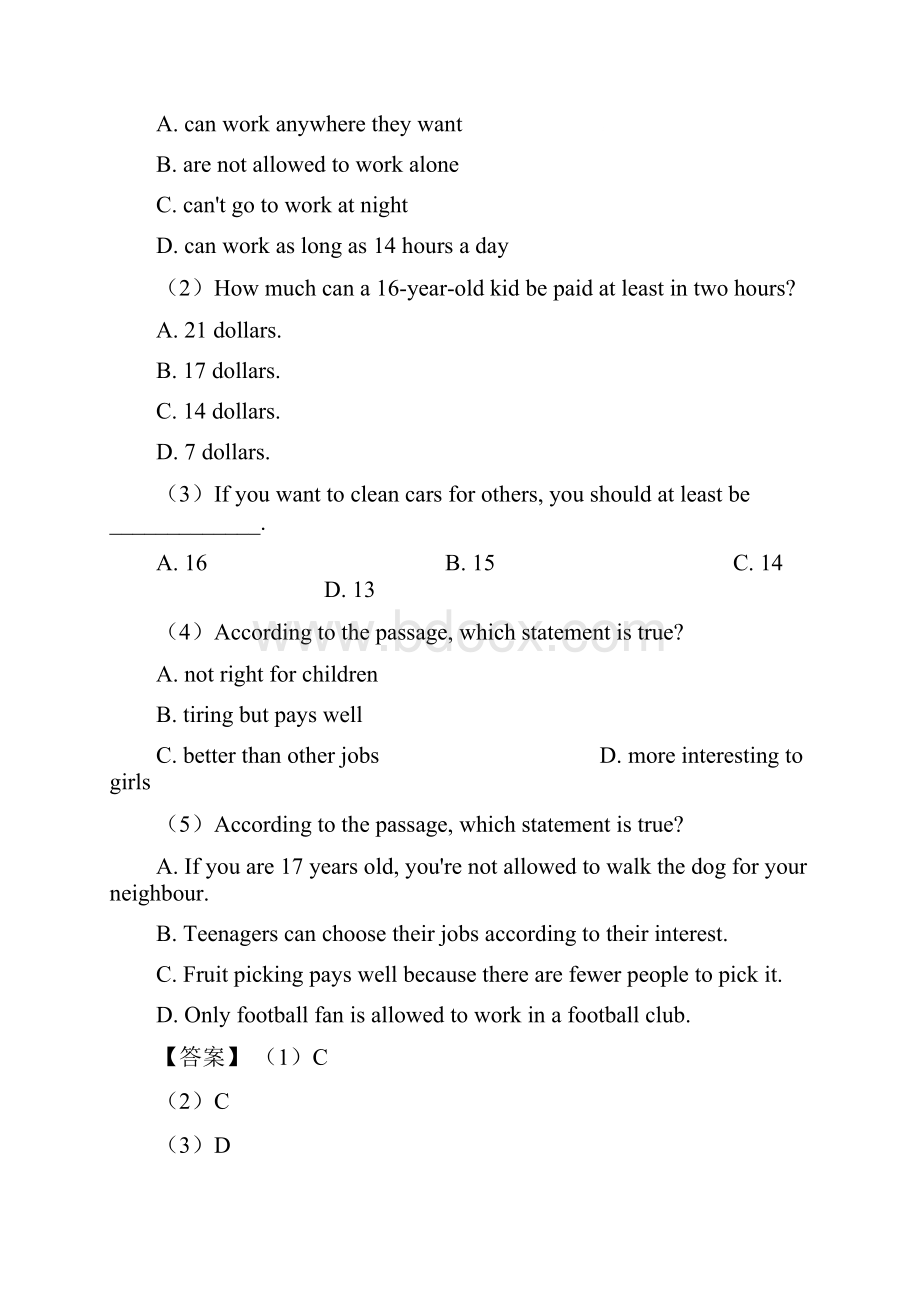 最新中考英语英语阅读理解练习题附答案.docx_第2页