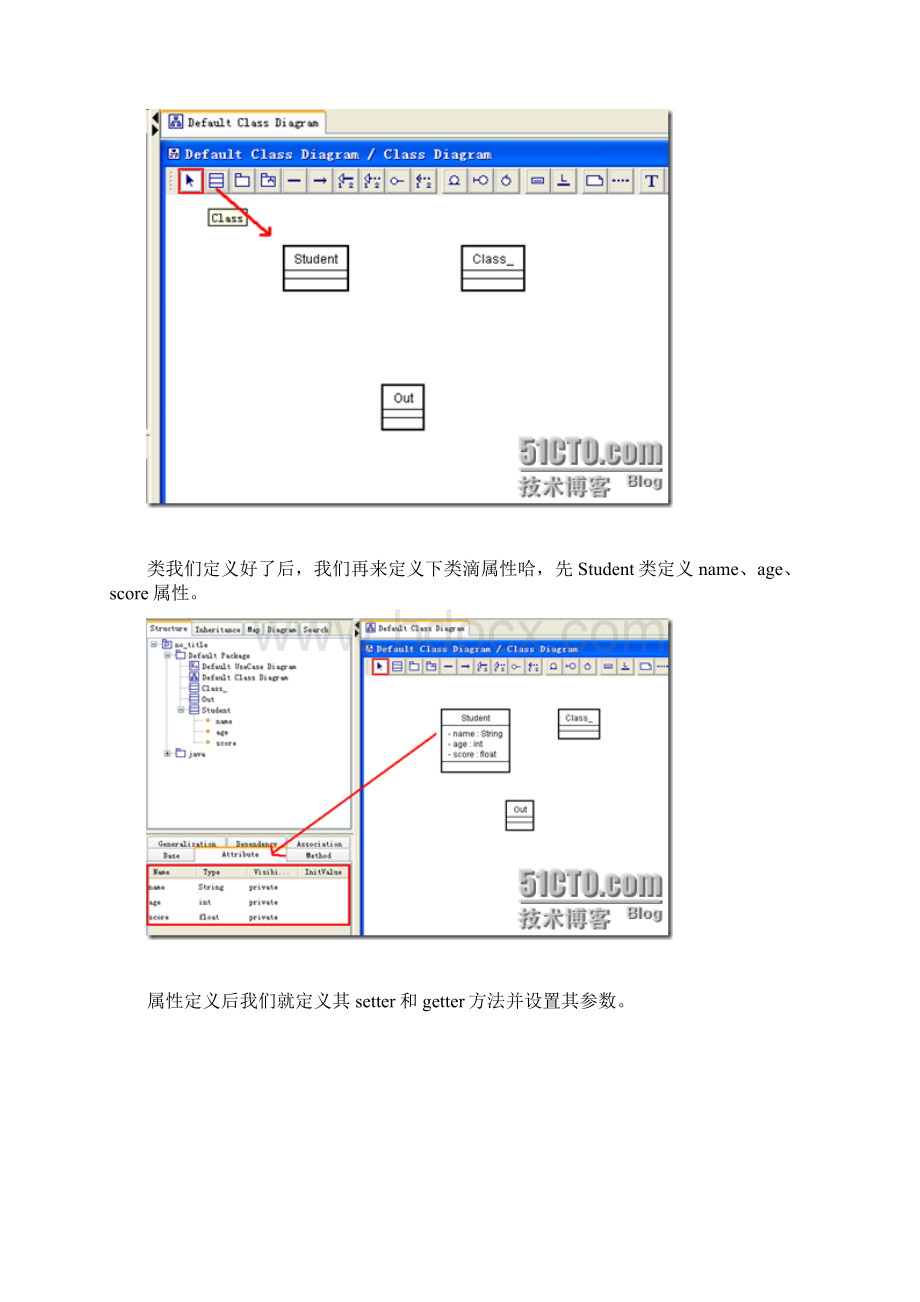 面向对象基础05综合讲解1.docx_第3页