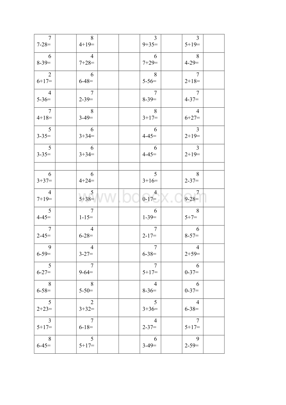 小学二年级数学上册计算题.docx_第3页