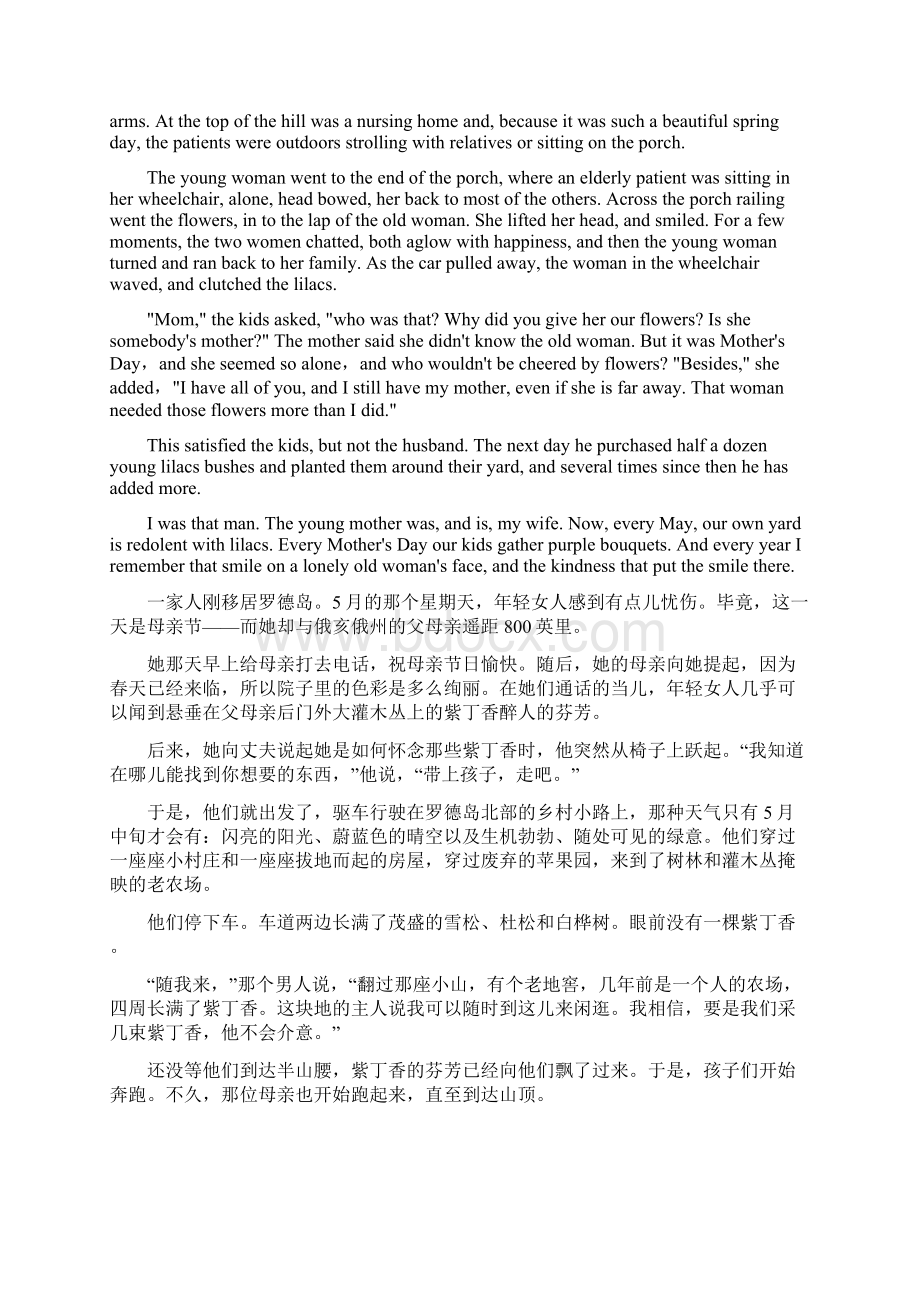 最新英语阅读理解美文材料文档格式.docx_第2页