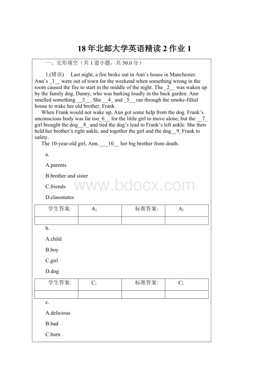 18年北邮大学英语精读2作业1.docx_第1页