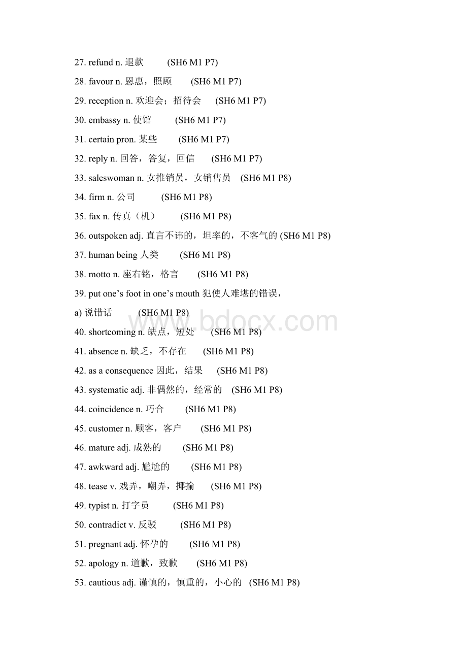 外研社 英语选修六文档格式.docx_第2页